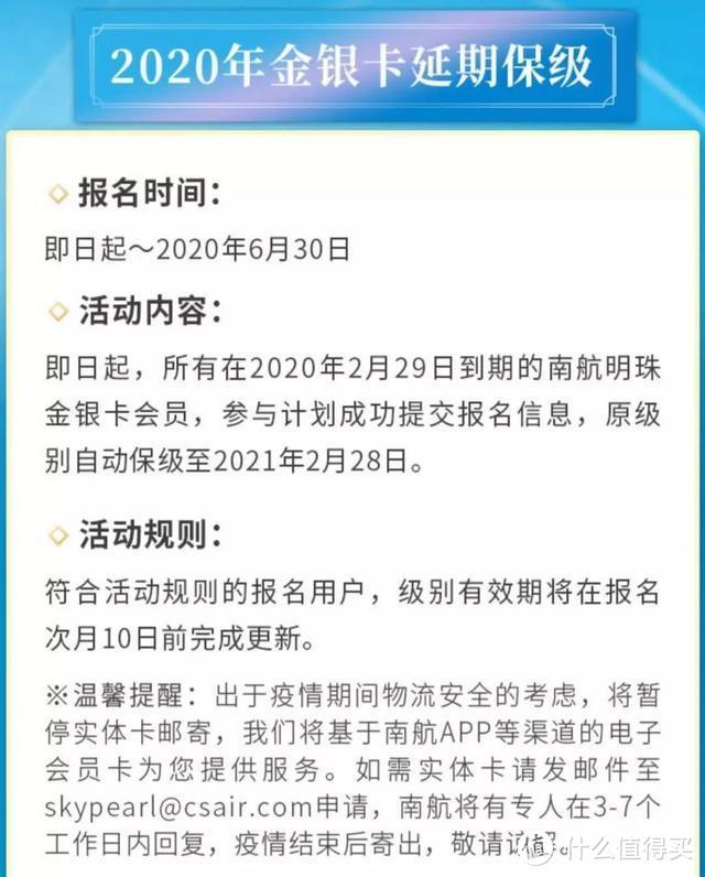 重磅！受国航倒逼，南航这一招，不鸣则已一鸣惊人！就差东航了