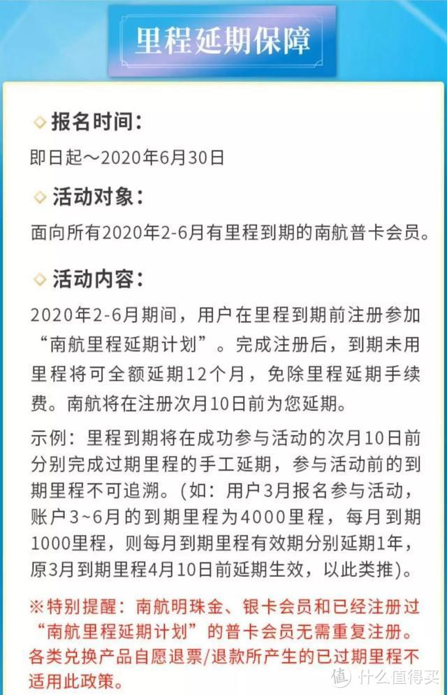 重磅！受国航倒逼，南航这一招，不鸣则已一鸣惊人！就差东航了