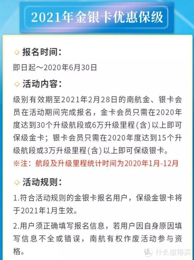 重磅！受国航倒逼，南航这一招，不鸣则已一鸣惊人！就差东航了