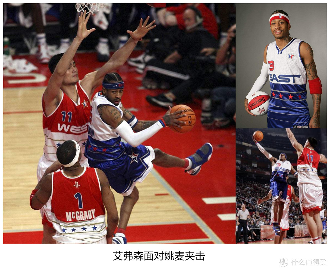 我最难忘的2006年NBA全明星，关于那些球星和球鞋的回忆