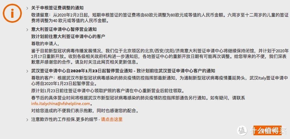 签证快讯：特殊时期 欧美澳新20+国签证申请中心开放时间汇总