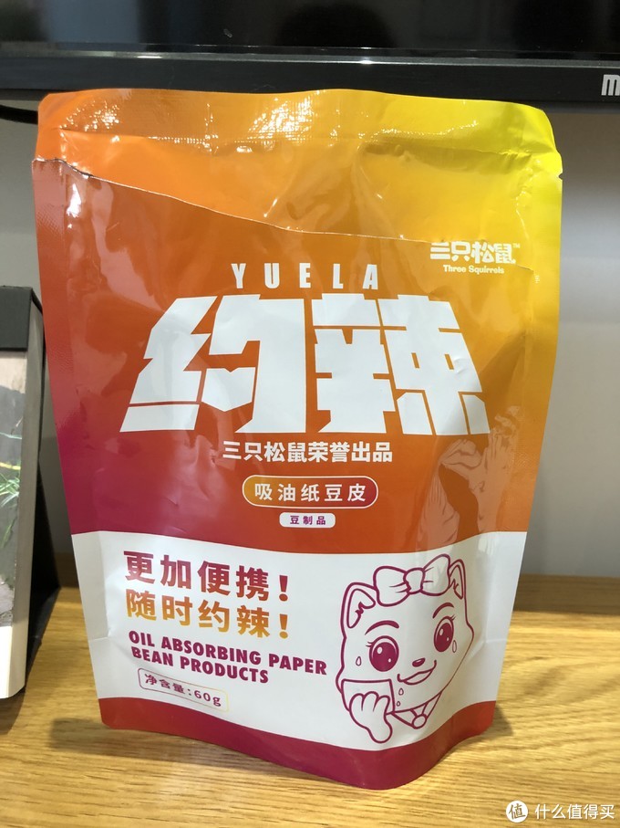 拒绝云评测（第二弹）——盘点三只松鼠十四款好吃不贵的零食！