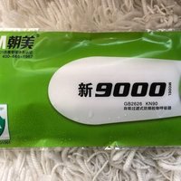 口罩怎么买哪里能买到口罩(怡康药店)