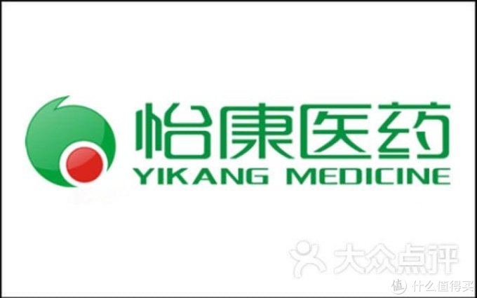 怡康药店口罩到货,不需要抢购,请按需购买。