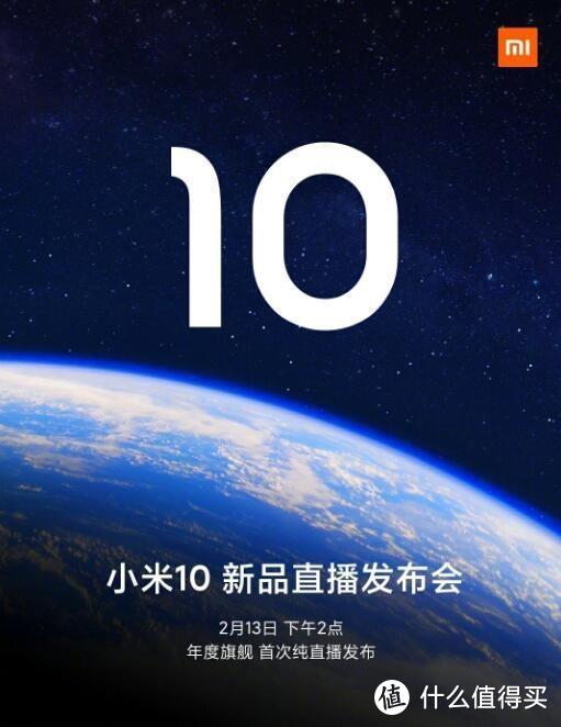 iQOO 新旗舰入网工信部，挑战小米 10，首发 UFS 3.1 闪充