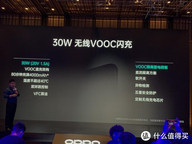 一加、realme 现身无线充电联盟，OPPO 的无线充电方案还远吗？