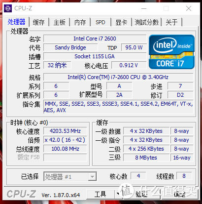 Intel i7-2600 CPU-Z参数一览
