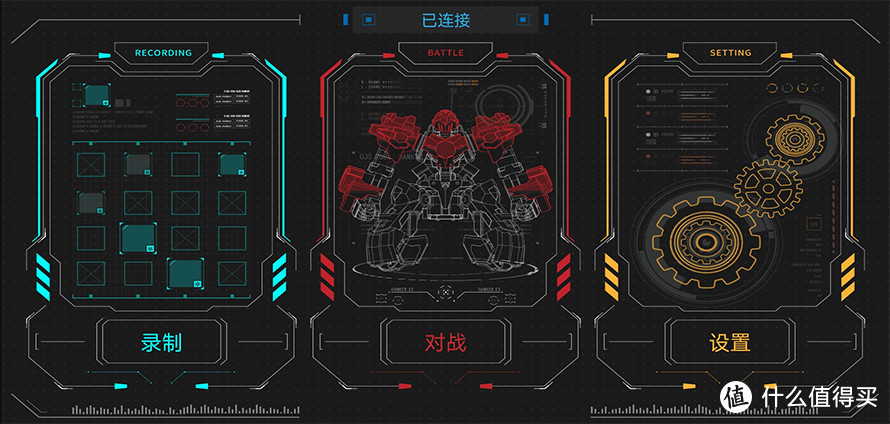 工匠社GANKER EX格斗机器人评测：体感操控 圆你的机甲梦