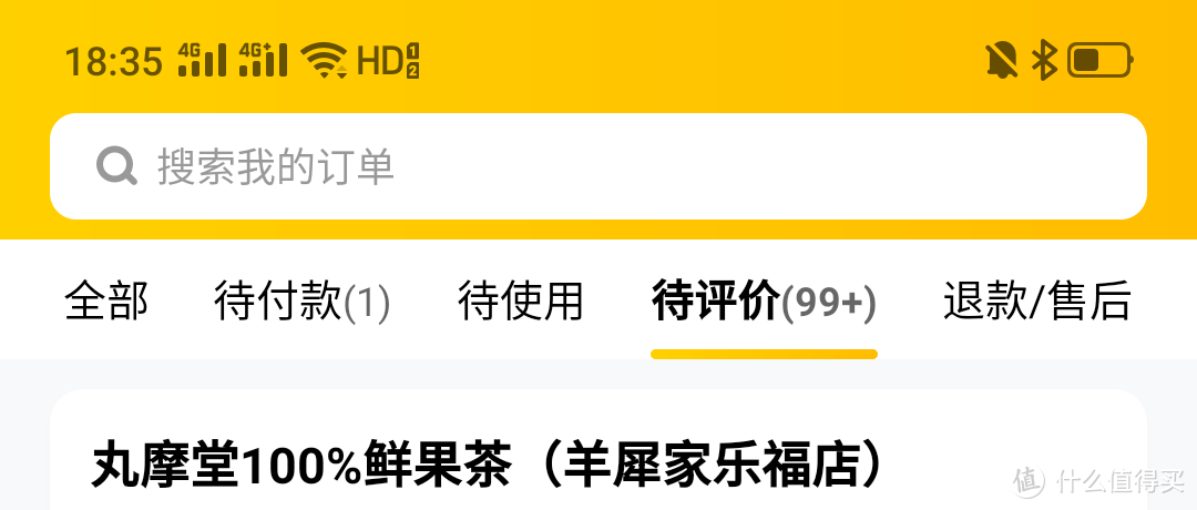 食住行极限省钱攻略：月入3K学生党如何把3K用出6K品质