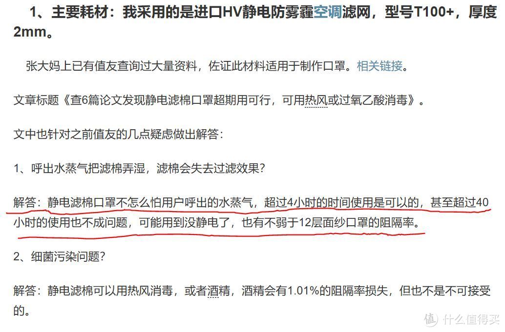 羡慕特斯拉“防生化模式”？三年前楼主爱车就DIY了此功能。今天说下我是怎么DIY 3M防毒面罩的