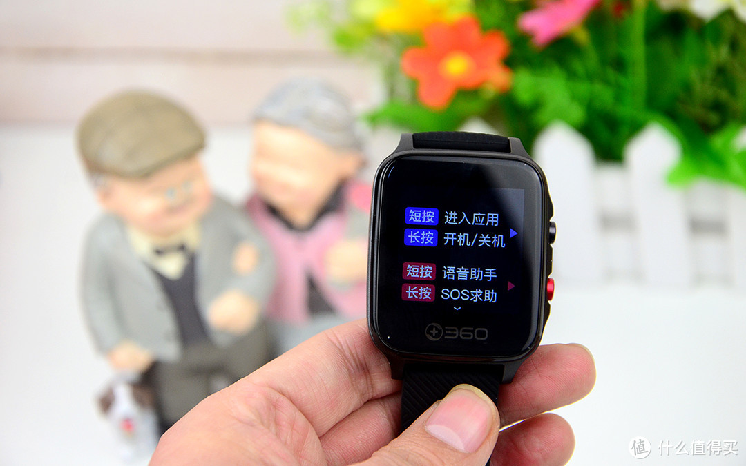 可以测心率、量血压的360手表Pro：老年人自己的电话手表