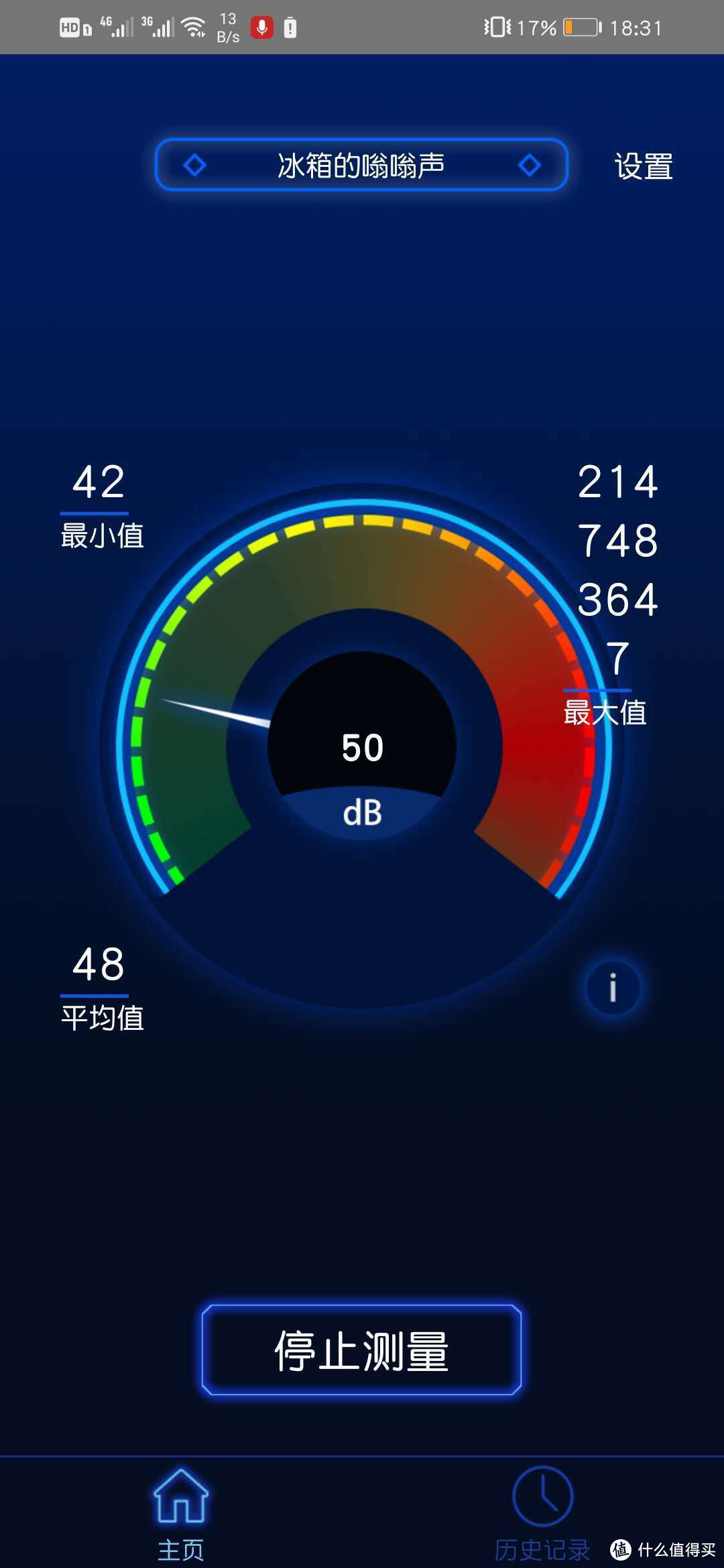 比上不足的花瓶 蓓慈 BZ525A 足浴盆评测