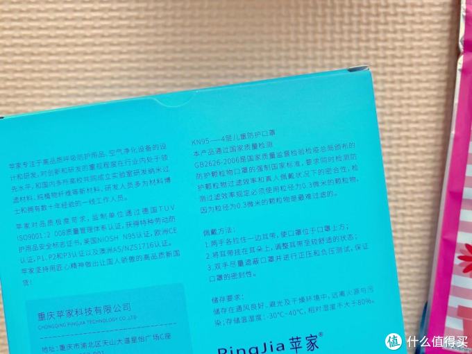 除了儿童口罩，我还能为孩子做什么防护措施？