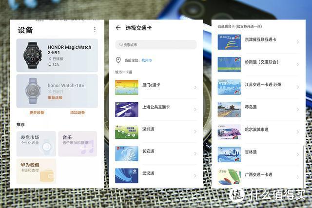 颜值不懒 续航给力 荣耀MagicWatch 2上手体验