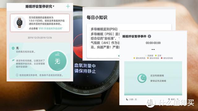 颜值不懒 续航给力 荣耀MagicWatch 2上手体验