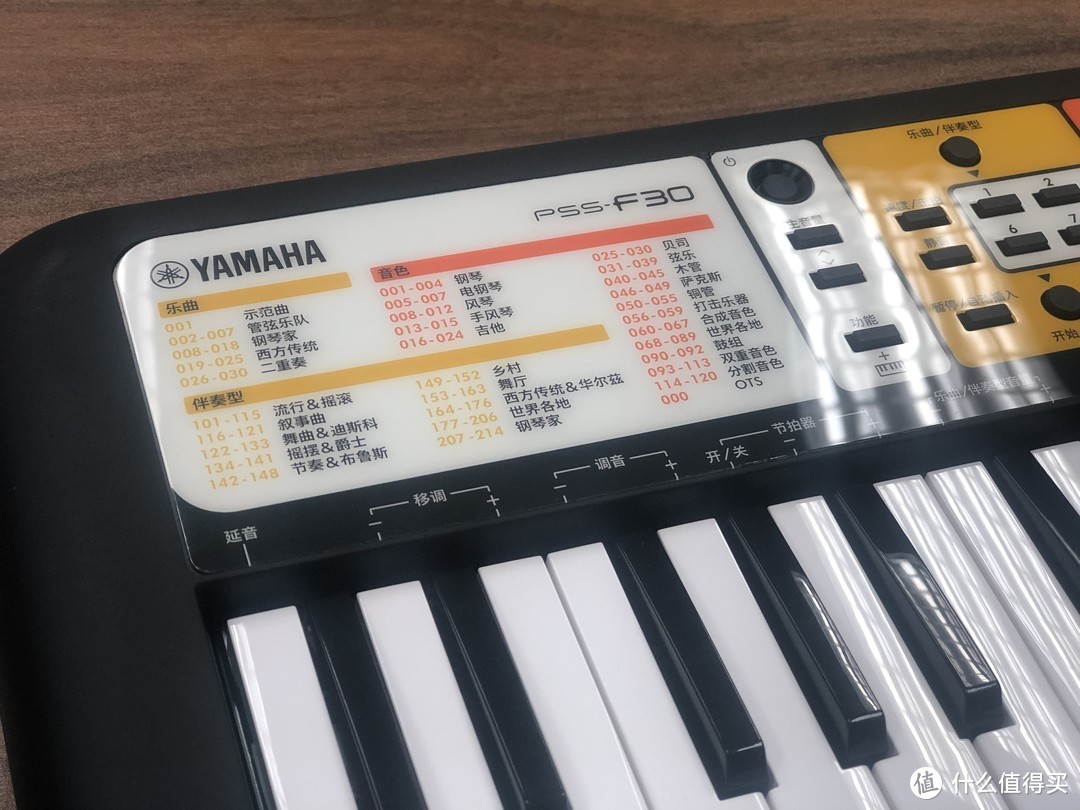 YAMAHA PSS-F30迷你键电子琴介绍