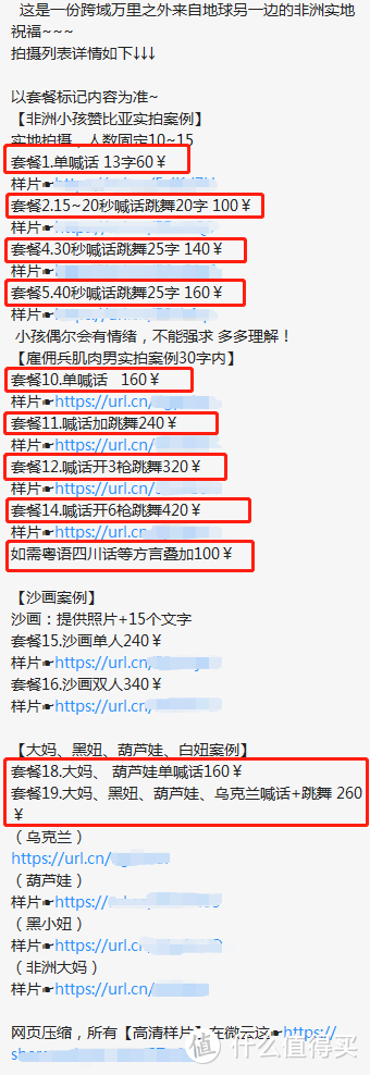 不用逛街，不用网购！“新冠”逼出来的3个反套路超走心情人节礼物