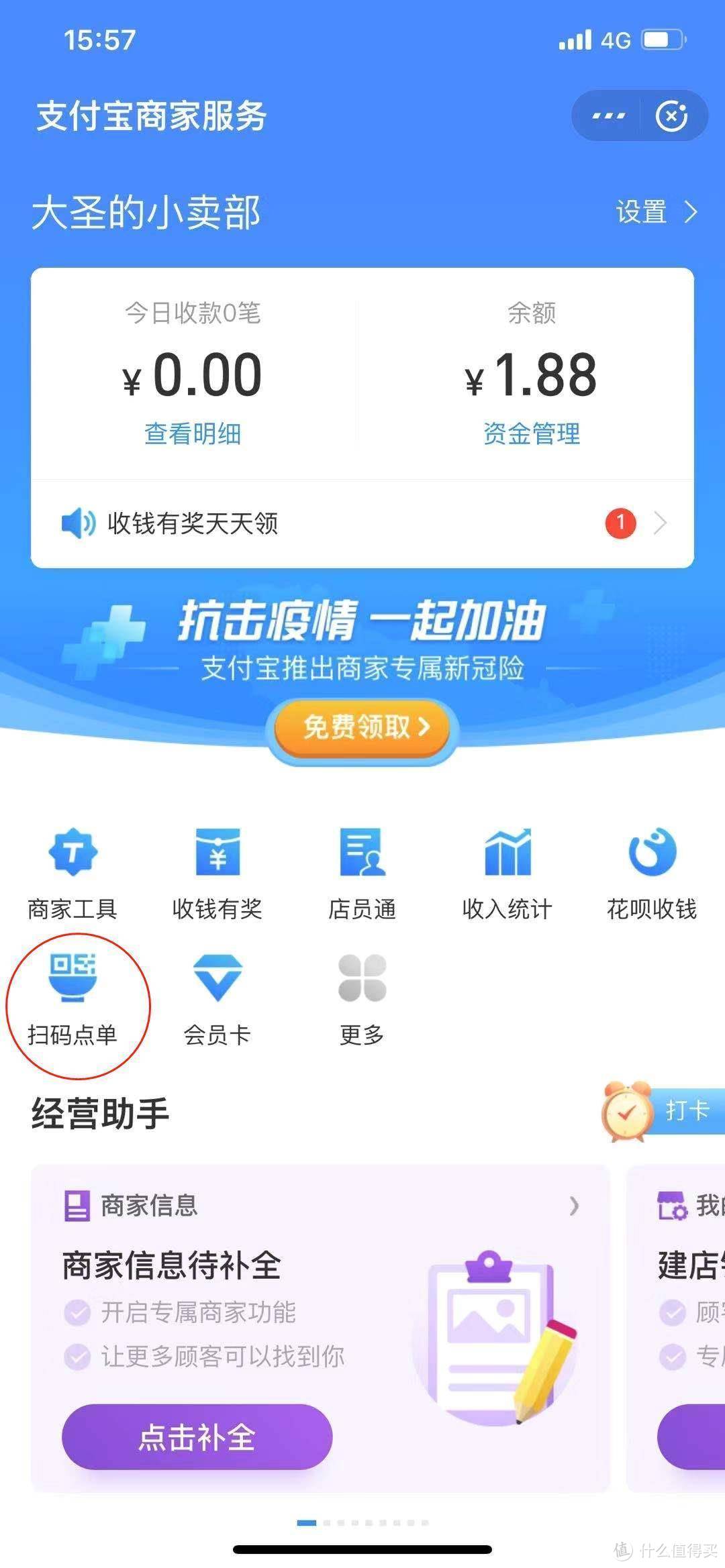 不用逛街，不用网购！“新冠”逼出来的3个反套路超走心情人节礼物