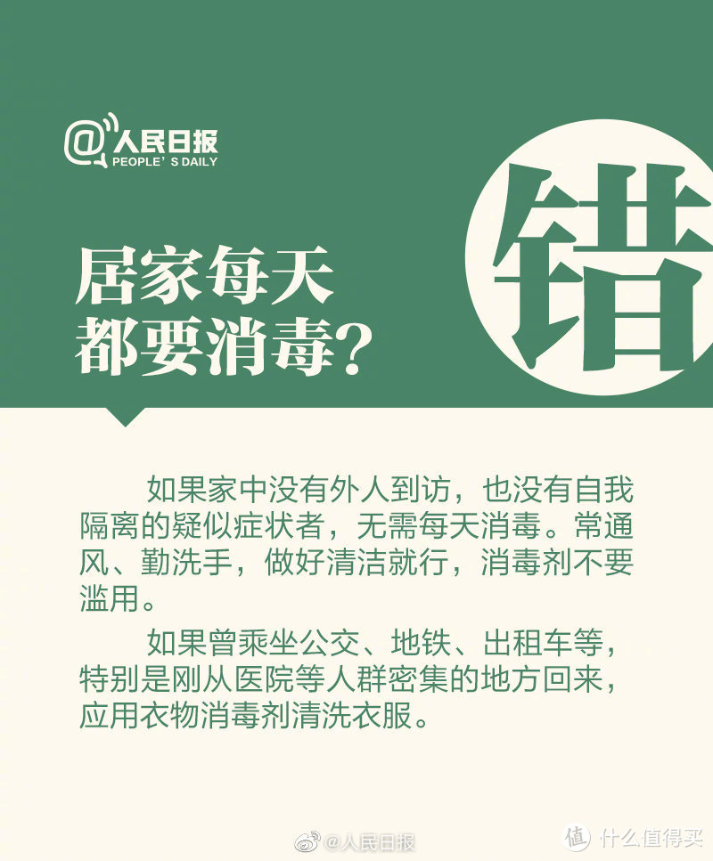 这些消毒液的功效远高于酒精？跟化学白痴一起从根本了解消毒液！