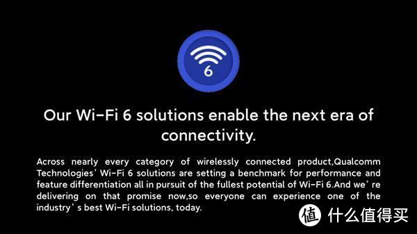 选手机非要WiFi 6网络吗？那去年的iPhone 11用户都是大赚！