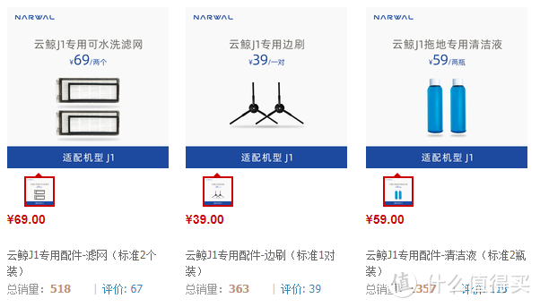 改造扫地机失败后，我入手了云鲸扫拖机器人