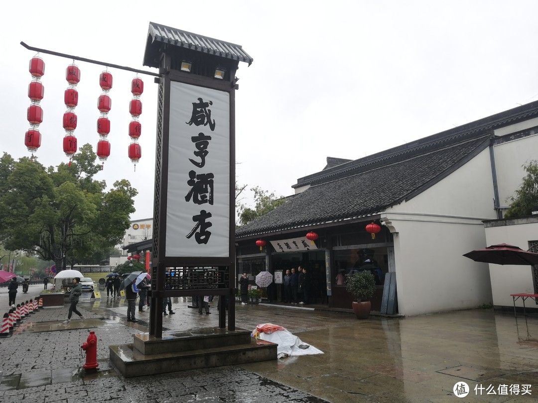 闲情逸致逛绍兴，两日光景兴未尽