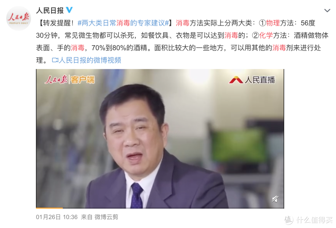 这些消毒液的功效远高于酒精？跟化学白痴一起从根本了解消毒液！