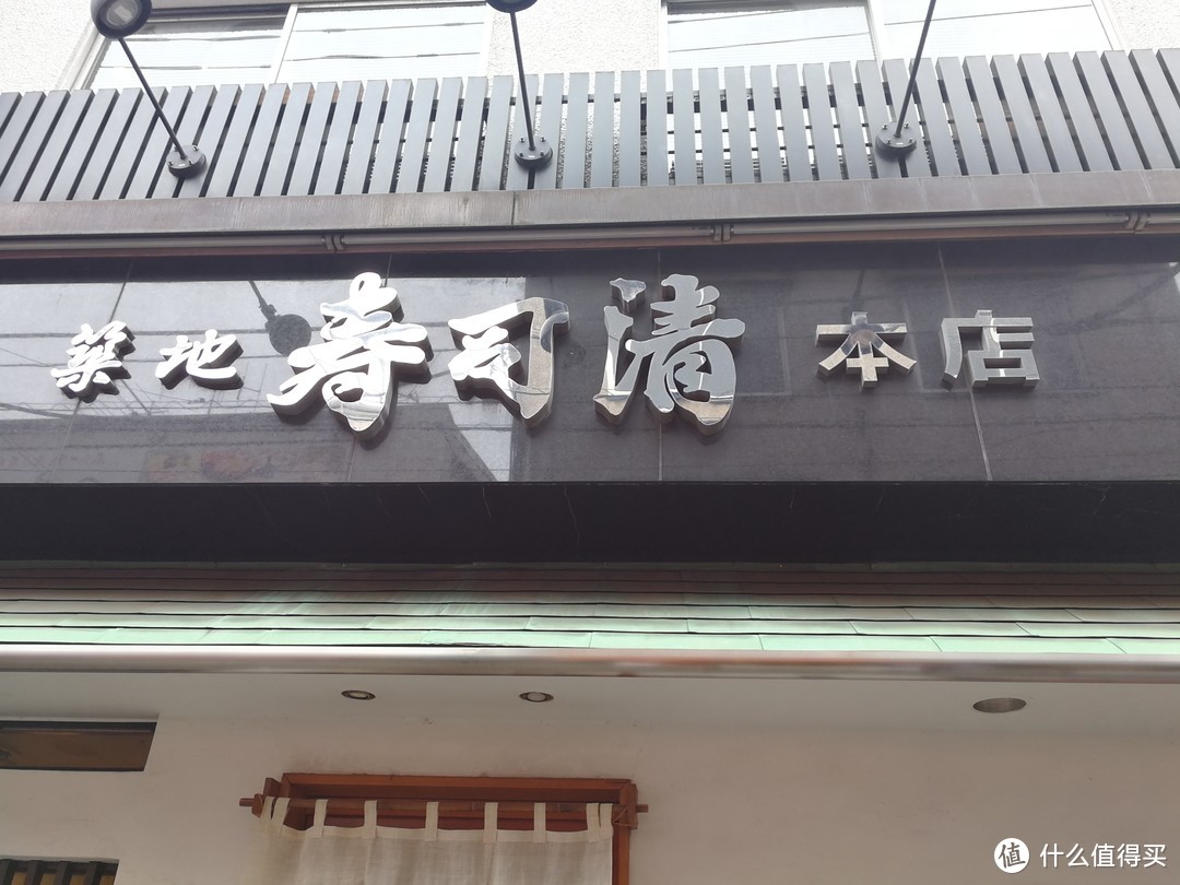 这是本店