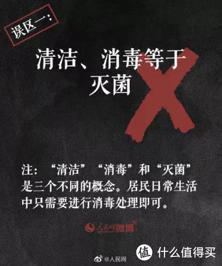 这些消毒液的功效远高于酒精？跟化学白痴一起从根本了解消毒液！