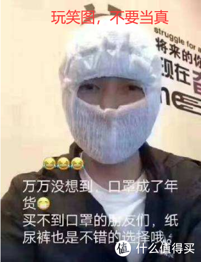 值无不言187期：气溶胶传播真的那么可怕？返工必备！全网防护消毒指南一文汇总～