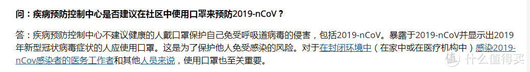 图片来源：美国CDC网站翻译结果