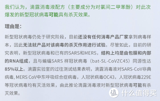 值无不言187期：气溶胶传播真的那么可怕？返工必备！全网防护消毒指南一文汇总～