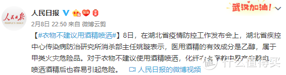 值无不言187期：气溶胶传播真的那么可怕？返工必备！全网防护消毒指南一文汇总～