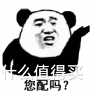 真无线耳机不仅降噪还能催眠？性价比耳机——小哞·默耳机评测