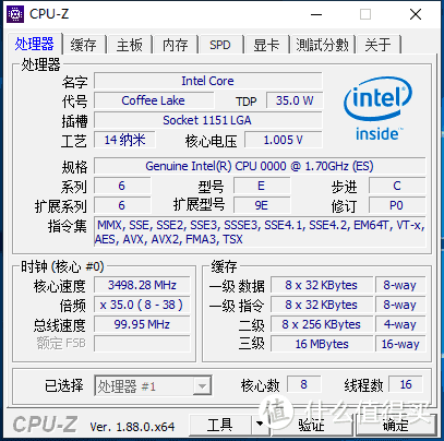 9900t ES版 基准频率1.7g