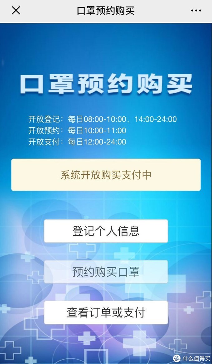 不可错过！广东15个城市最全口罩预约指南！