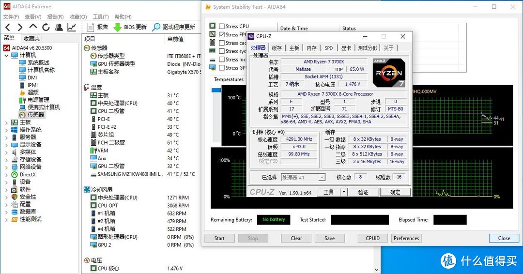 精致、漂亮，做工出色、银欣（SilverStone）星斗Seta A1中塔机箱 评测