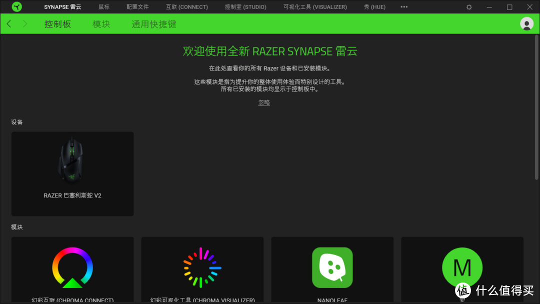 不谈性价比，轻量级电竞鼠标雷蛇Razer 巴塞利斯蛇 V2 拆解点评 