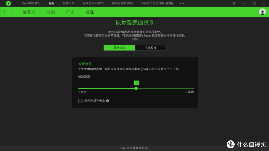 不谈性价比，轻量级电竞鼠标雷蛇Razer 巴塞利斯蛇 V2 拆解点评 