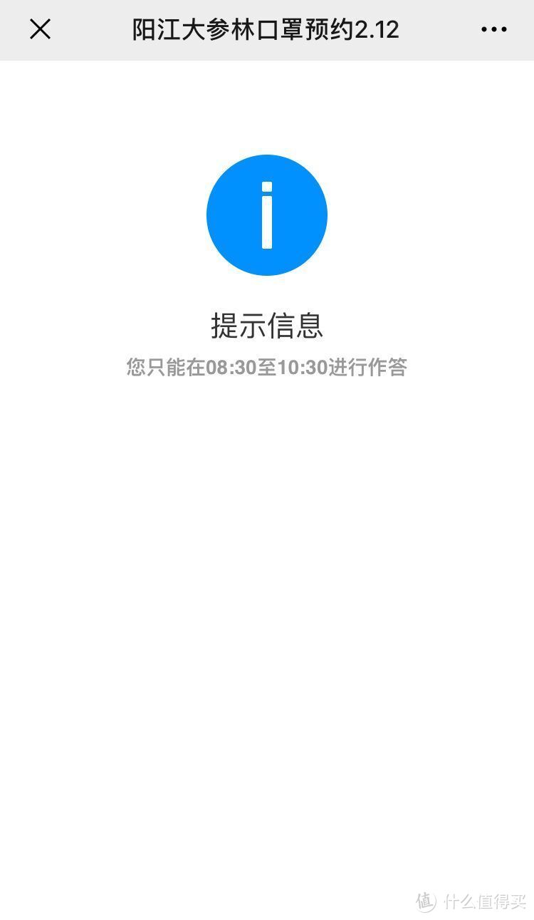 不可错过！广东15个城市最全口罩预约指南！