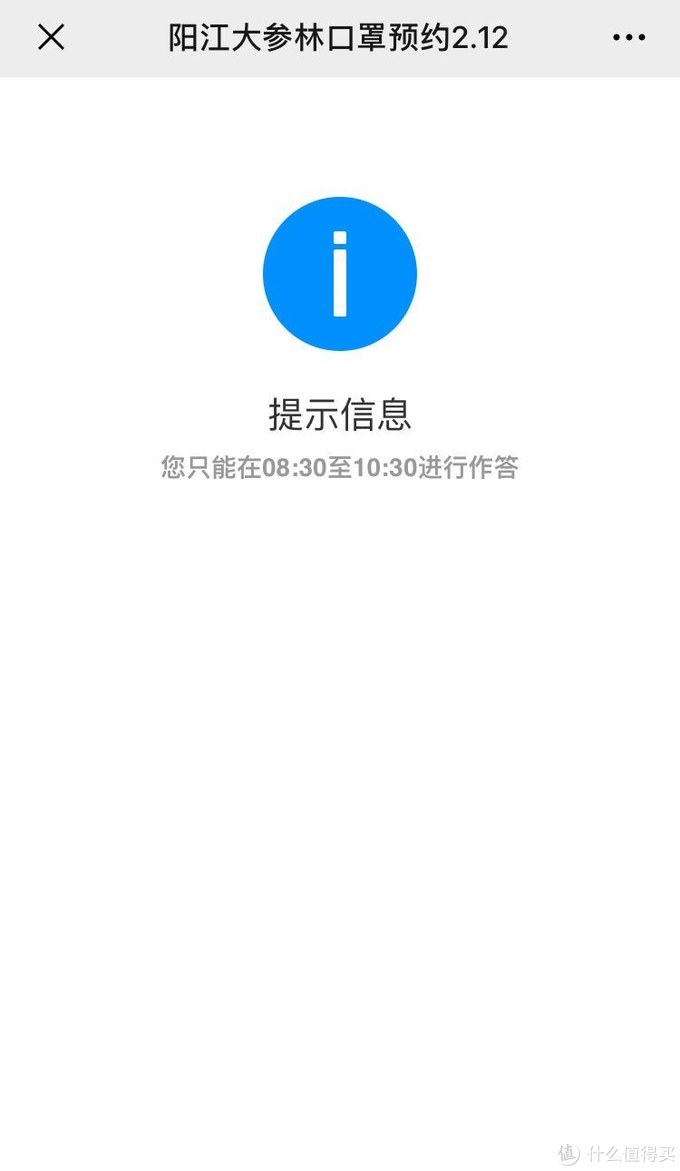 不可错过！广东15个城市最全口罩预约指南！