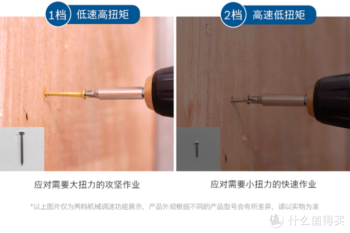 什么值得买值友福利BOSCH博世 双电版12V电钻 GSR 120-Li开箱