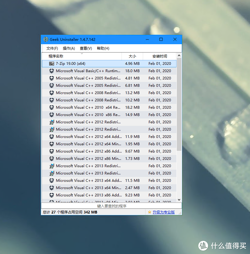 win10 RDP远程教程疫情期间的办公方法，以及unRAID的虚拟机远程