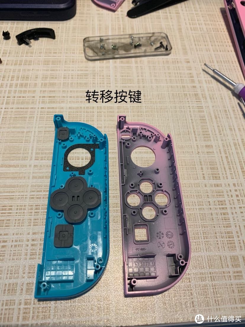 吃灰任天堂switch手柄换壳教学～大叔手把手教～