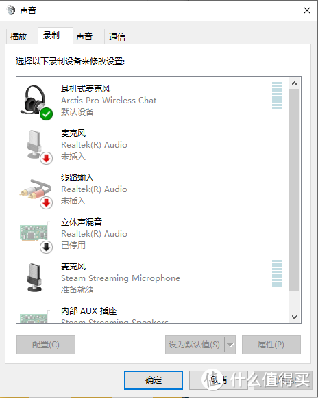 PC无线游戏耳机云评测+入手赛睿寒冰无线版arctis pro wireless晒个单