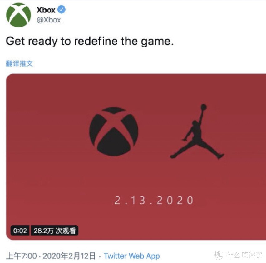 重返游戏：Xbox将与Air Jordan展开联动