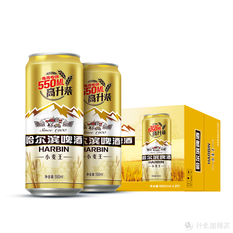 哈尔滨啤酒小麦王550ml*40听 整箱量贩易拉罐促销装