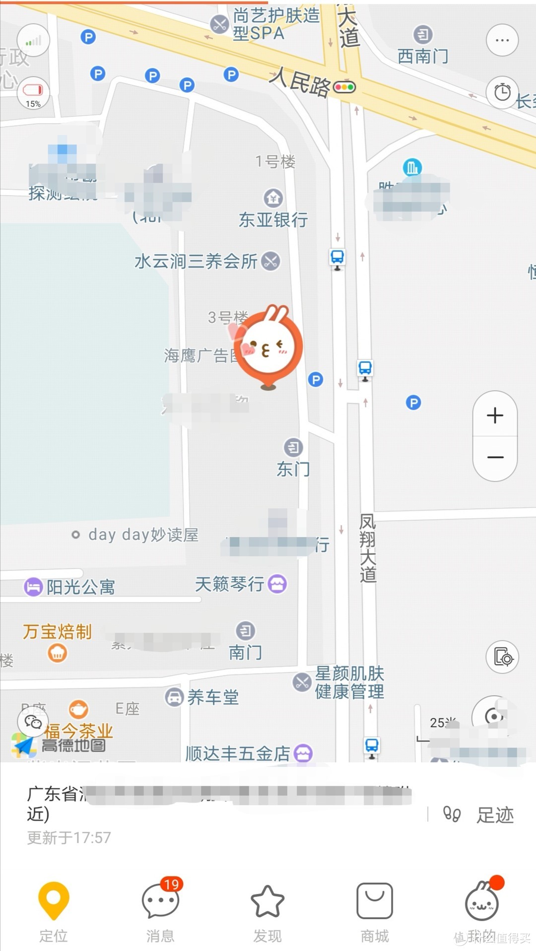 旗舰配置，功能强大——小寻AI学习手表MAX Pro体验