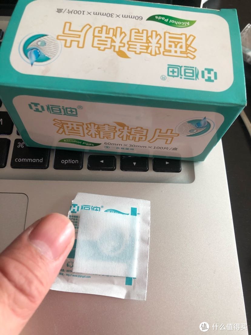 自制酒精消毒巾