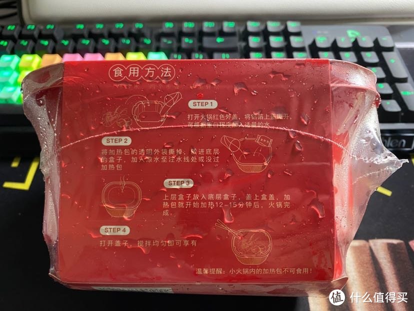 吃货快评：值得一尝？网红隆洋海鲜自煮火锅